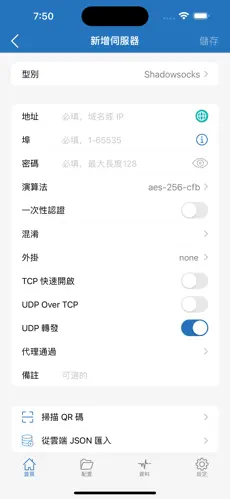 梯子加速免费永久android下载效果预览图